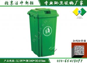 45L塑料垃圾桶