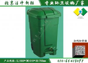 70L塑料垃圾桶